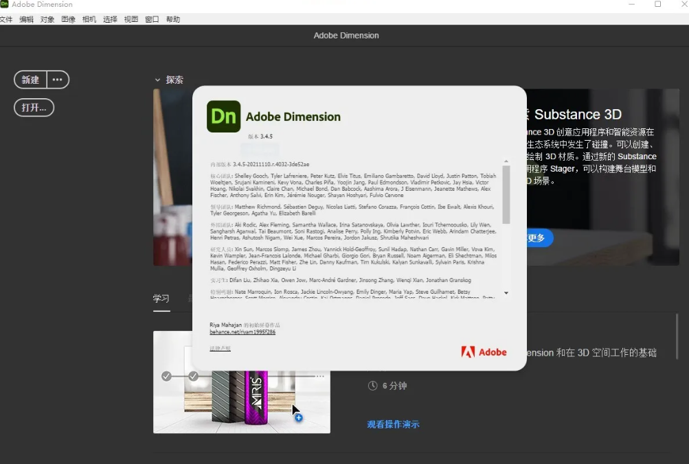 屏幕截图 2025-11-04 125425.png