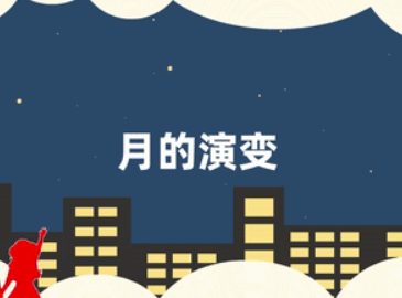 屏幕截图 2025-11-06 090935.png