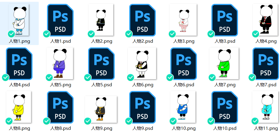 屏幕截图 2025-11-08 123512.png