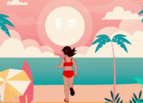 AN/FLASH 春夏秋冬第十季 64秒 300动画币