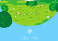 AN/FLASH 春夏秋冬15季 65秒 300动画币