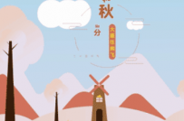 AN/FLASH 秋分 50动画币