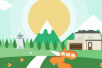 AN/FLASH 去城市 23秒 150动画币