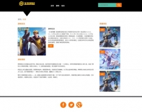 王者荣耀 网页模板 150动画币