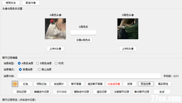 屏幕截图 2026-01-14 152825.png