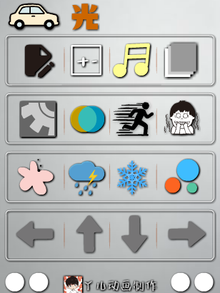 屏幕截图 2026-06-05 223809.png