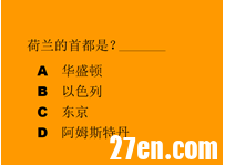 AN/FLASH 源文件选择题 10动画币