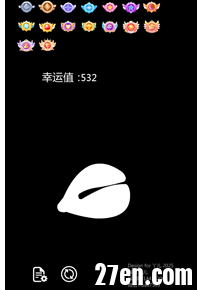 AN/FLASH源文件 木鱼手机APK+源文件 自动保存数据 100动画币