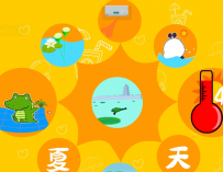 AN/FLASH源文件 季节交替 66秒 300动画币