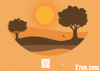 【制作素材】春夏秋冬第七季 100动画币