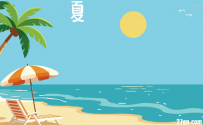 AN/FLASH源文件 春夏秋冬 第23季 34秒 200动画币