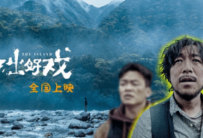 AN/FLASH源文件 电影海报 50动画币