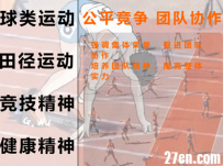 AN/FLASH源文件 【二级菜单交互实例5】50动画币